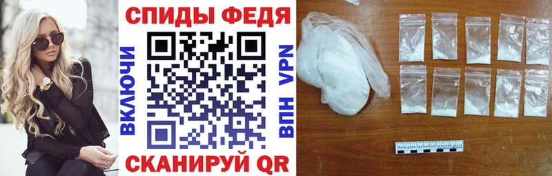 где продают Аша blacksprut маркетплейс АМФ 97%