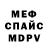 Метадон VHQ Joseph Wayne