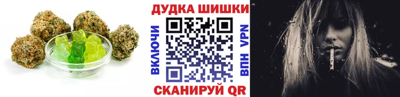 Печенье с ТГК конопля  Аша 