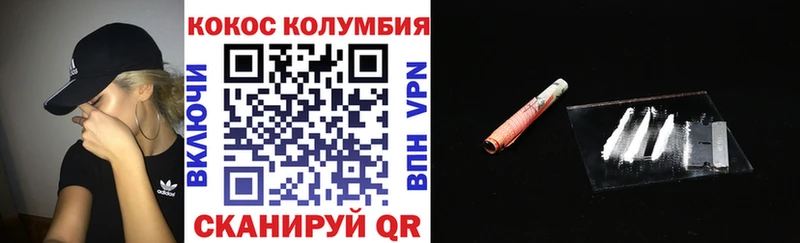 Кокаин FishScale  Аша 