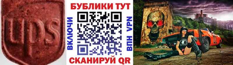 Ecstasy XTC МЕГА как зайти Аша где купить наркоту