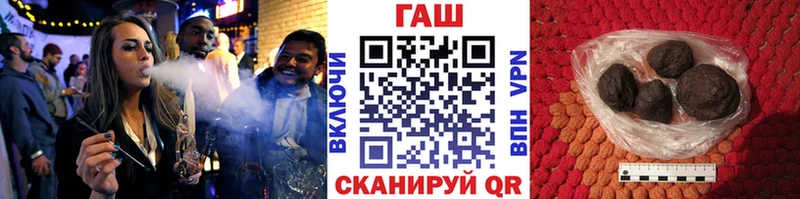 ГАШ Premium магазин наркотиков Аша