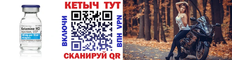 как найти   MEGA сайт  КЕТАМИН VHQ  Аша 