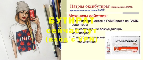 меф VHQ Аркадак