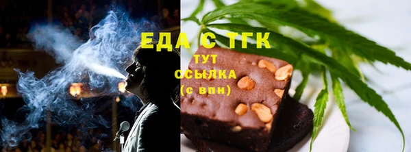 меф VHQ Аркадак