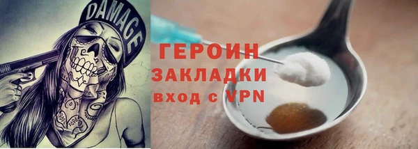 ECSTASY Армянск