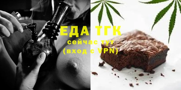 меф VHQ Аркадак