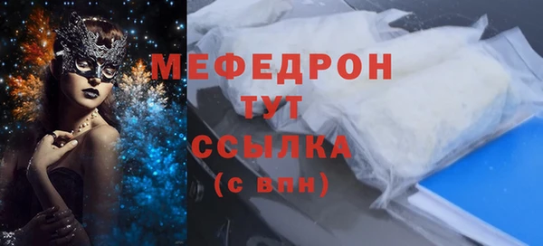 меф VHQ Аркадак