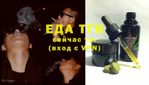 меф VHQ Аркадак