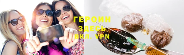 меф VHQ Аркадак