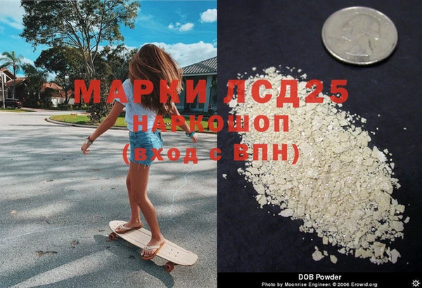 ECSTASY Армянск