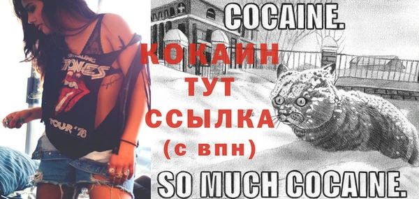 меф VHQ Аркадак