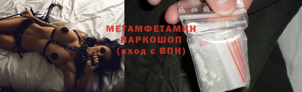 меф VHQ Аркадак