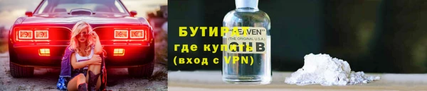 ECSTASY Армянск