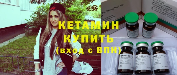 кокаин Волоколамск