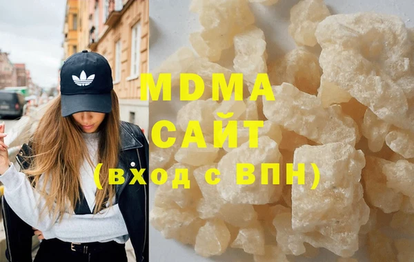 мескалин Волосово
