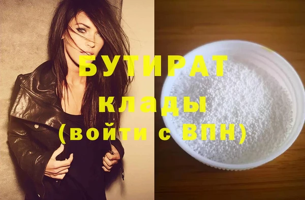 бутик Пестово