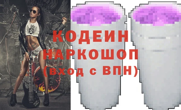 меф VHQ Аркадак