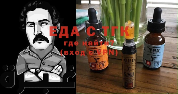 меф VHQ Аркадак