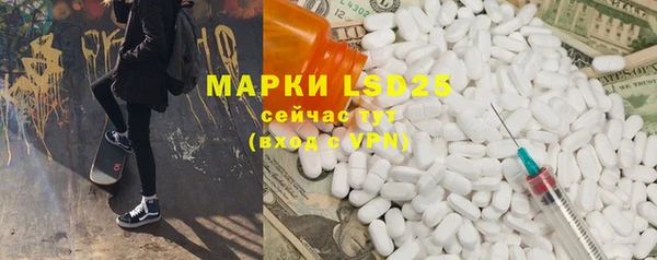 альфа пвп Пересвет