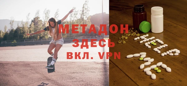 ECSTASY Армянск
