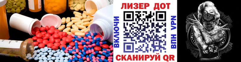 Лсд 25 экстази кислота как найти наркотики Аша