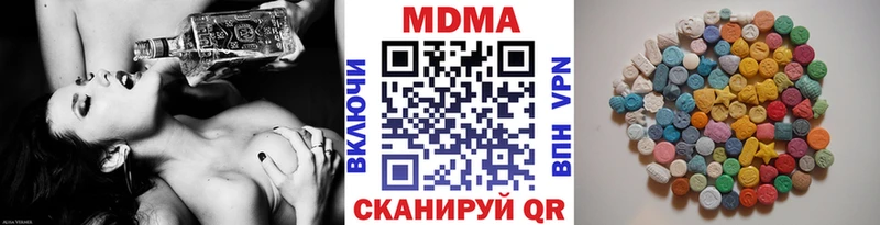 MDMA молли Аша