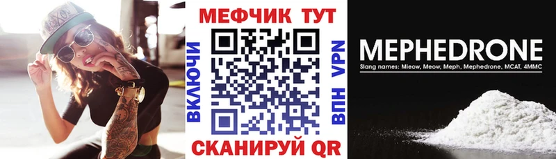 дарнет шоп Аша Меф кристаллы