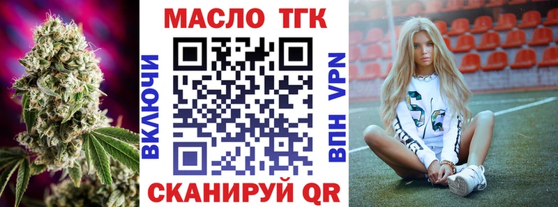 Дистиллят ТГК вейп  Аша 